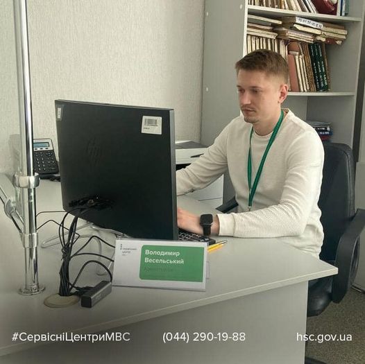  У підрозділі ГСЦ намагались обміняти фальшиве посвідчення водія 