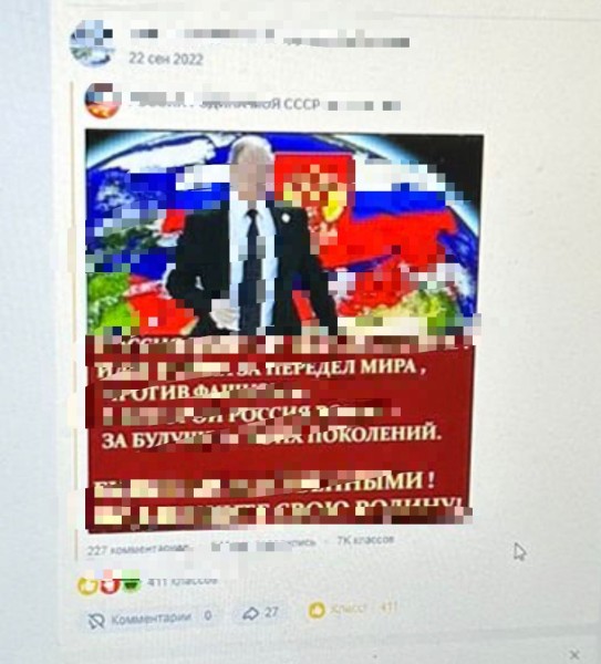  На Дніпропетровщині поліцейські викрили у колабораційній діяльності трьох місцевих жителів 