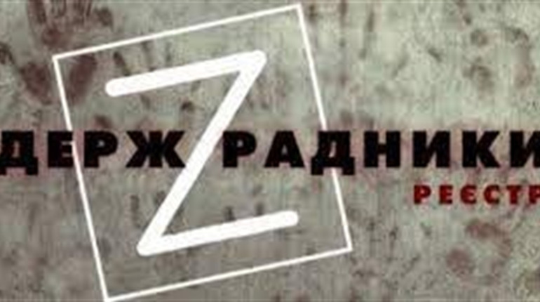  Правоохоронці Луганщини повідомили про підозру в колабораціонізмі експосадовиці податкової 