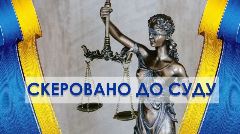  На Рівненщині шахрай збирав кошти на лікування матері… померлої 5 років тому 