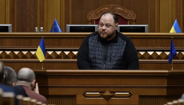  Рада робить усе можливе для пришвидшення євроінтеграції України - Стефанчук 