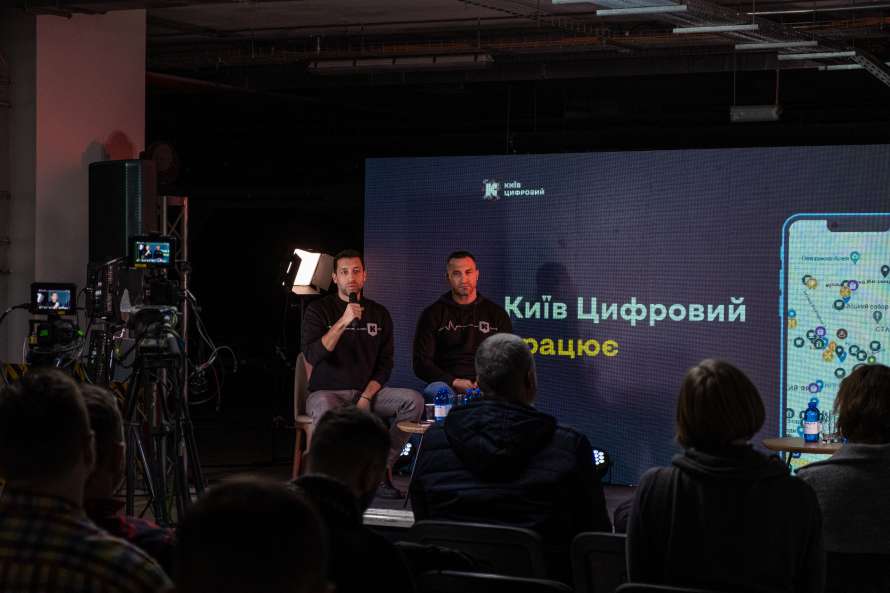   В "Киеве Цифровом" рассказали о достижениях цифровизации в 2022 году. 