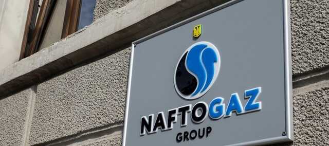  "Нефтегаз" договорился с норвежской Equinor о закупке дополнительного объема газа 