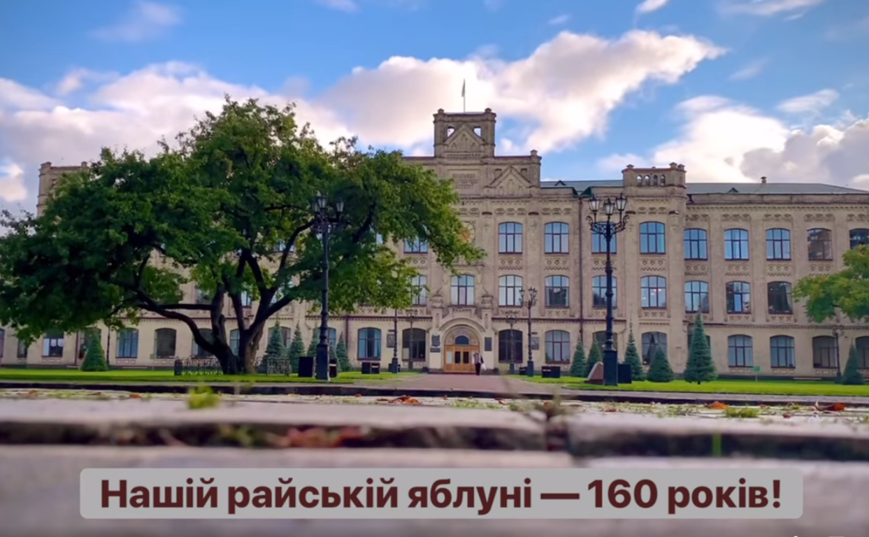  «Райську» яблуню з КПІ визнали найстарішою у столиці 