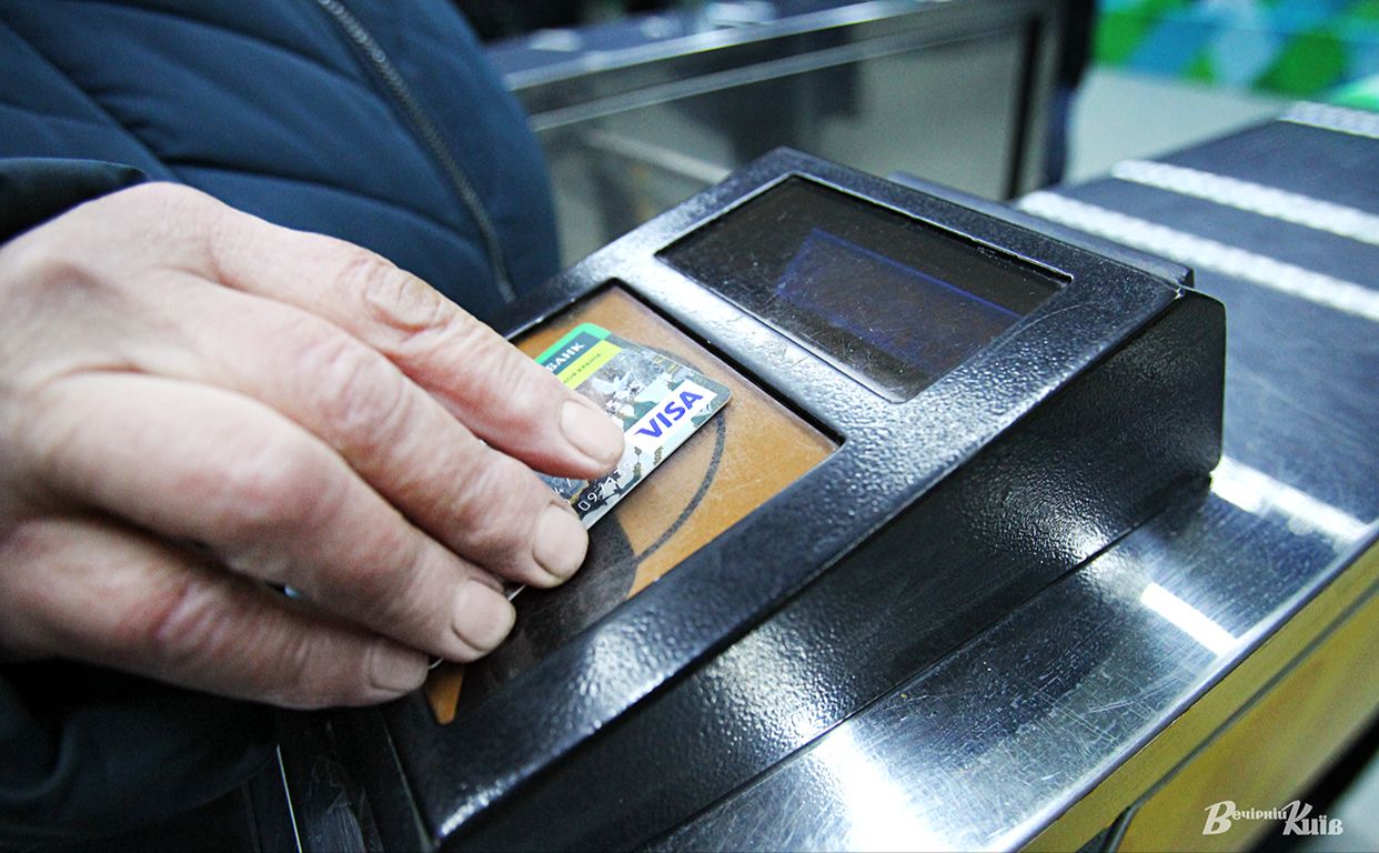  Київрада скоротила видатки на транcпорт: чи збережеться пільговий проїзд 