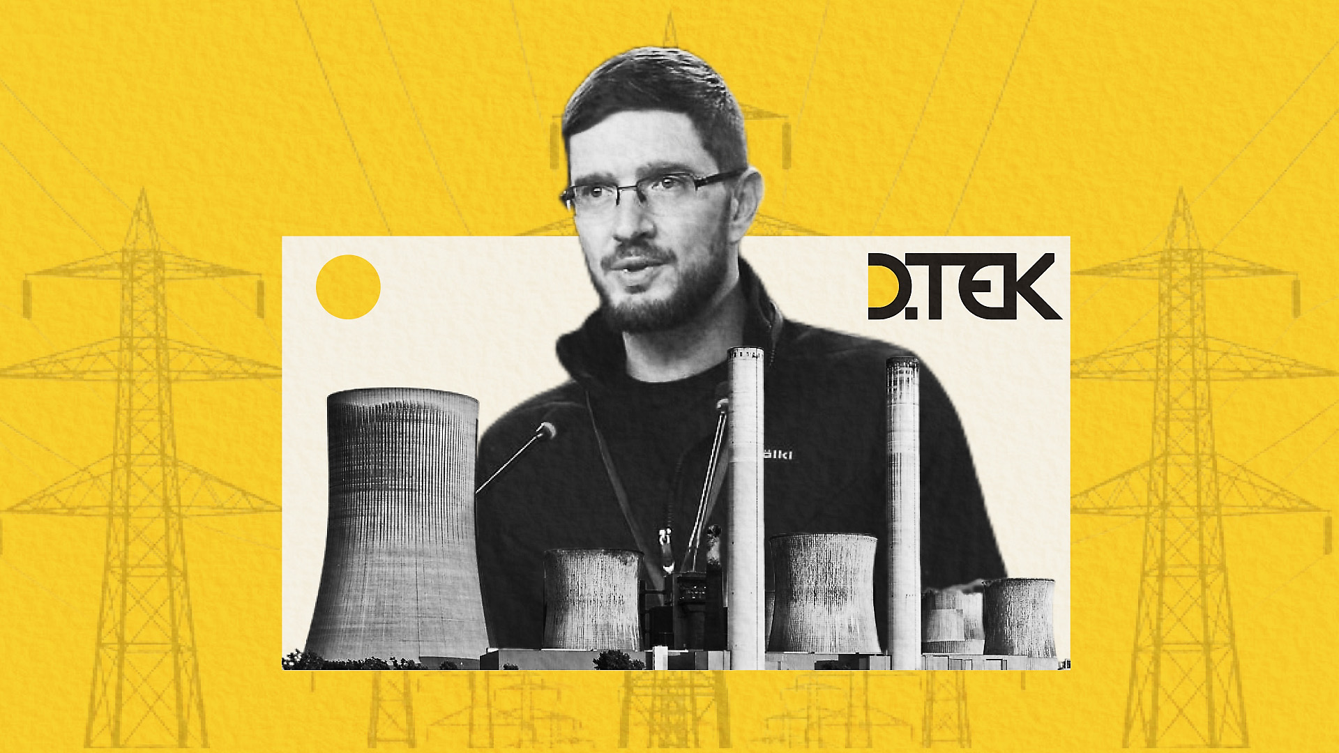  Виконавчий директор ДТЕК Дмитро Сахарук розповів про пошкодження ТЕС, кібератаки та збитки на мільйони доларів 