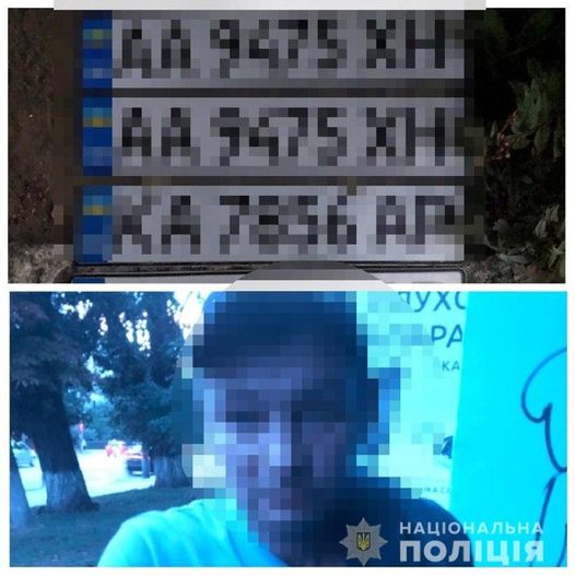 Київські оперативники затримали крадія номерних знаків авто 