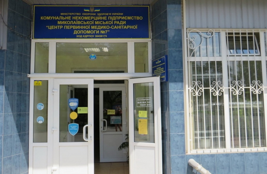  Душил и хватал за горло: в николаевской поликлинике пациент, стоявший в очереди, напал на медсестру 