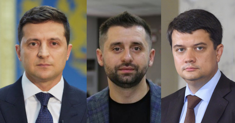  Спикер больше не "Слуга народа" 