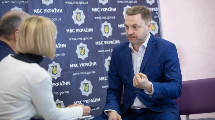  Звернення міністра внутрішніх справ України Дениса Монастирського щодо введення надзвичайного стану  