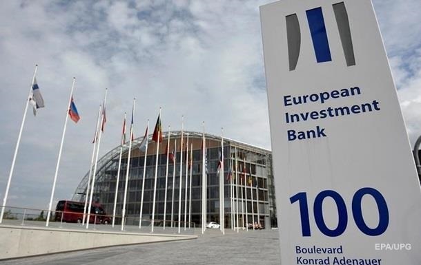  Украина получит 50 млн евро от ЕИБ на вакцинацию 