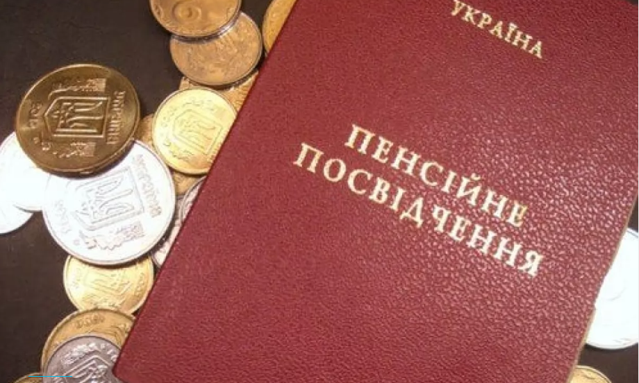  Без повышения пенсий останутся миллионы украинцев: кто не получит надбавку в мае 