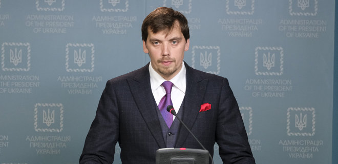  Кабмин утвердил годовую национальную программу Украина-НАТО нового качества - Гончарук  