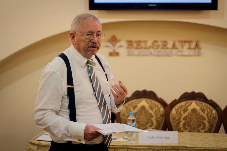  Трамп ведет Америку к одному результату, пострадают все - Майкл Виллард 