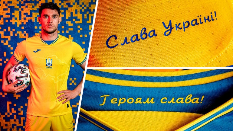  УЕФА обязал сборную Украины убрать с формы слоган «Героям слава» 