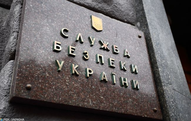 СБУ назвала число выявленных в своих рядах предателей с 2014 