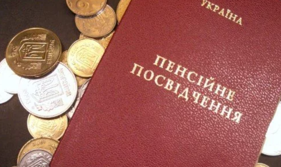  Пенсии отдельным категориям граждан повысят "вне очереди". Кто получит надбавку 