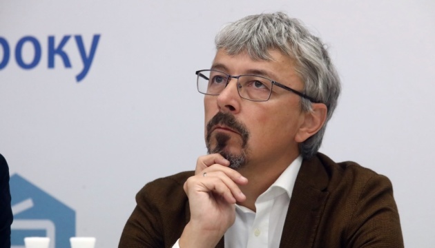  Економіка України не витримає другого жорсткого карантину - Ткаченко 