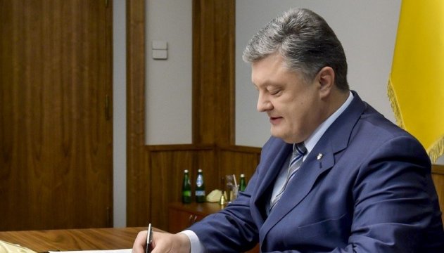  Порошенко підписав закон про утворення Антикорупційного суду 