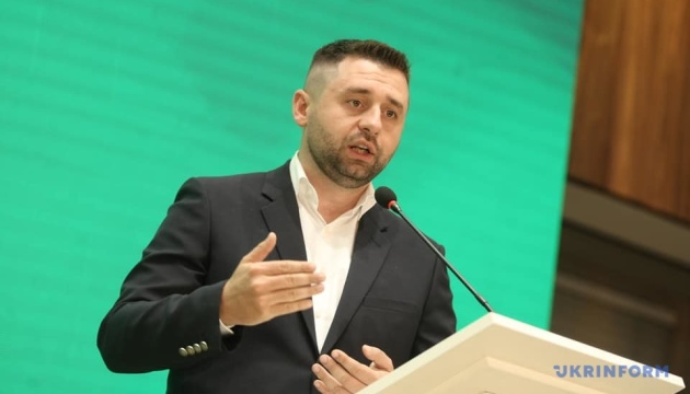  Кадрові зміни в уряді будуть на початку жовтня – Арахамія 
