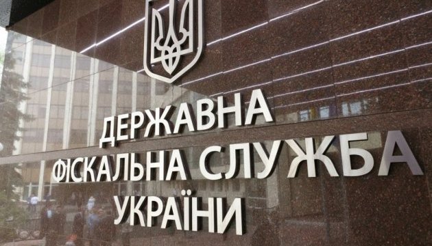  У ДФС повідомили про понад 10 мільярдів "штрафних" після перевірок 