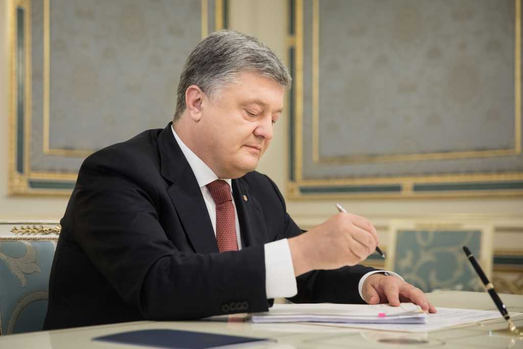  Порошенко підписав Закон, яким посилюється контроль за державним кордоном України 