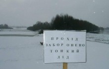  Провалитись правильно: рятувальники розповіли рибалкам, як поводитись на кризі (відео) 