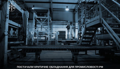 Постачали критичне обладнання для промисловості рф в обхід санкцій: повідомлено про підозру