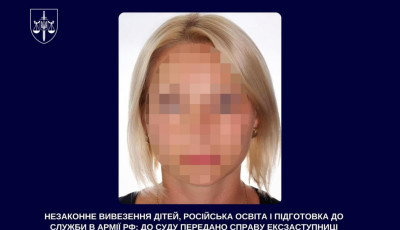 Незаконне вивезення дітей та підготовка до служби в армії рф: справу ексзаступниці окупаційного училища передано до суду