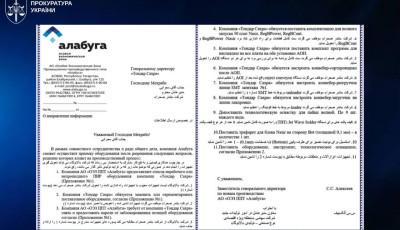 Іранський генерал допоміг рф запустити виробництво ударних дронів − прокуратура України повідомила йому про підозру