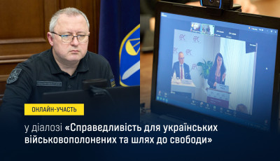 Генпрокурор онлайн взяв участь у діалозі «Справедливість для українських полонених та шлях до свободи»