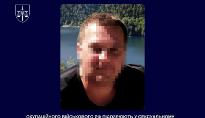 Окупаційного військового рф підозрюють у сексуальному насильстві над цивільною жінкою на Запоріжжі
