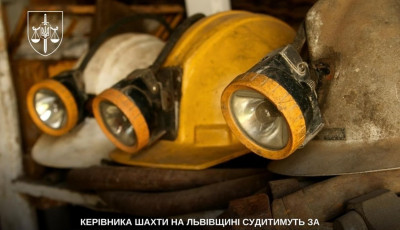 Керівника шахти на Львівщині судитимуть за безпідставну невиплату понад 27 млн грн зарплати