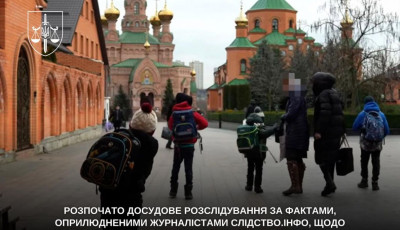 Розпочато розслідування щодо підпільної школи в монастирі