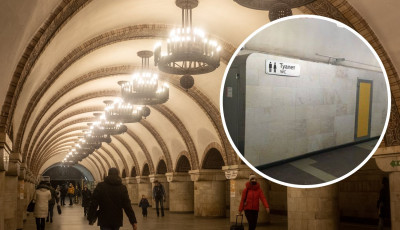 На станціях метро у Києві відкривають безкоштовні туалети