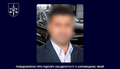 На Харківщині ексдепутата підозрюють у недекларуванні активів на 31,5 млн грн