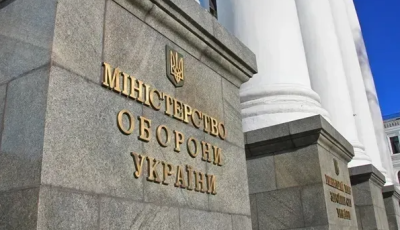 Експосадовцю Міноборони повідомлено про підозру у недбалому ставленні до служби зі збитками 1,1 млрд грн