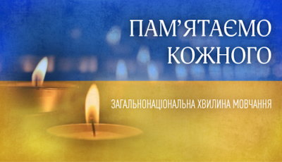 Микола Калашник: На Київщині щодня вшановуватимуть загиблих хвилиною мовчання
