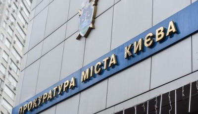 ЗМІ: Сергій Ходаківський фактично керує прокуратурою столиці