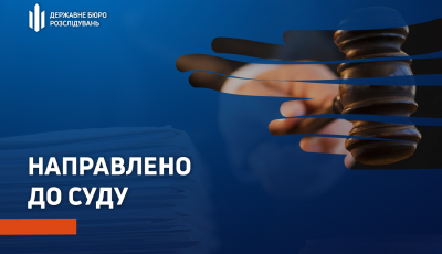 Судитимуть правоохоронця, який продавав гранатомети та боєприпаси