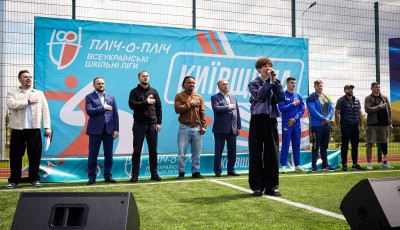 Микола Калашник: Київщина підбила підсумки IV етапу проєкту «Пліч-о-пліч Всеукраїнські шкільні ліги»