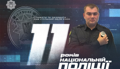Мій жетон — символ честі та служіння людям