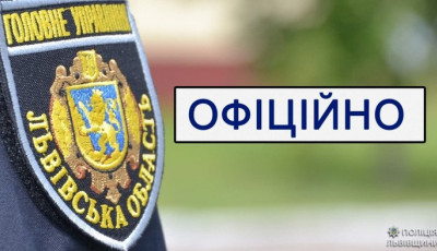 За інформацією про вчинення поліцейським насильства щодо вихованця дитячого будинку на Львівщині призначено службове розслідування