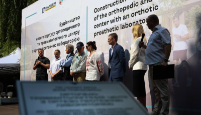 На Київщині збудують ортопедо-травматологічний центр