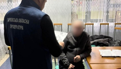 До суду передано справу про заволодіння понад ₴1,7 млн, виділених на реабілітацію військових