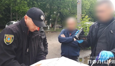 На Одещині судитимуть членів злочинної групи, які налагодили канал збуту наркотиків на території кількох областей