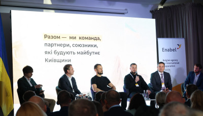 Микола Калашник: Форум «Стратегія регіонального розвитку: синергія бізнесу, влади, освіти» став платформою для діалогу та пошуку практичних рішень
