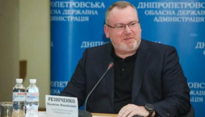 Днепропетровская ОГА: сильный руководитель – сильная команда
