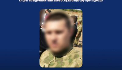 Насильно вивіз мешканку Харківщини до бєлгорода, де незаконно утримував: слідчі повідомили військовослужбовцю рф про підозру