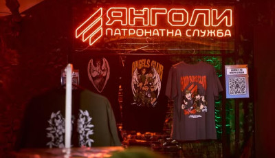 Фестиваль, що рятує: Atlas у Києві зібрав кошти на захист неба та став символом стійкості